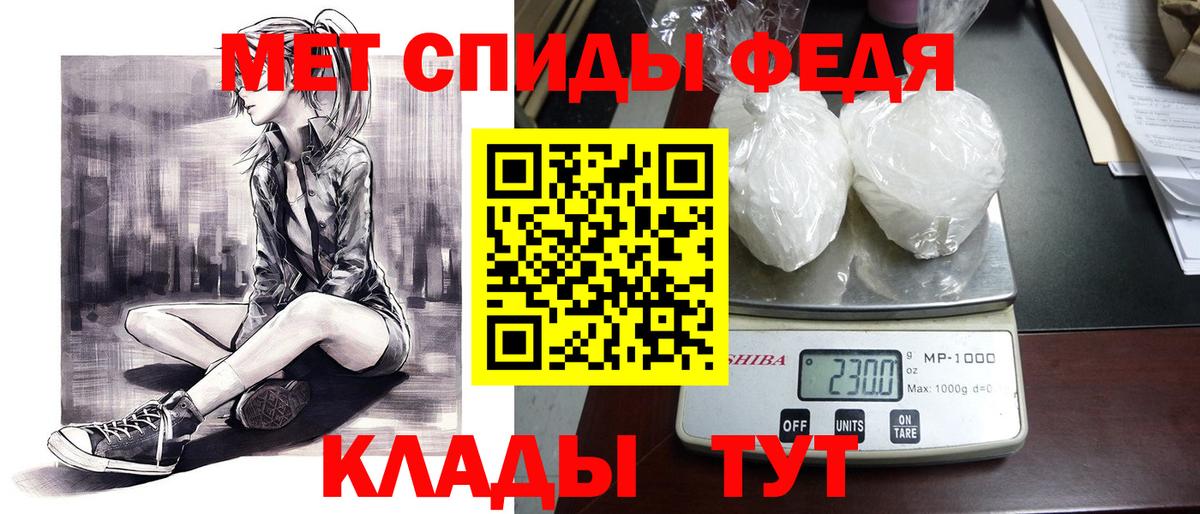 Амфетамин Розовый Саратов