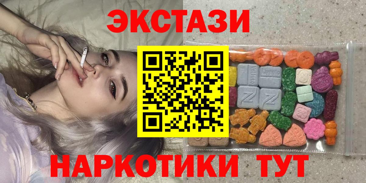 Экстази louis Vuitton Саратов