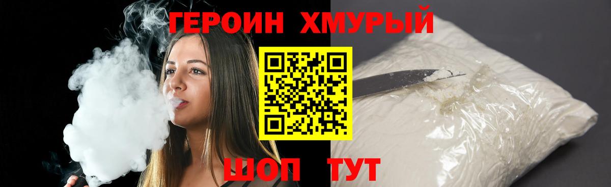 Лсд 25  Вход с VPN  Меф кристаллы  Кокаин  ГАШ  Канабис  Саратов  ЭКСТАЗИ 