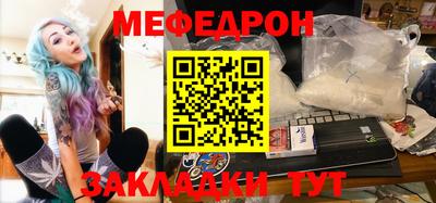 круглые Севастополь