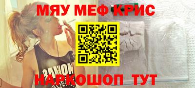 круглые Севастополь