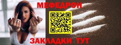 тгк Северобайкальск