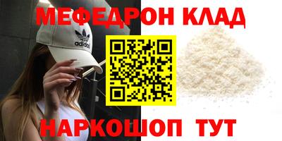 круглые Севастополь