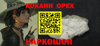 круглые Севастополь