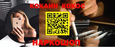 круглые Севастополь