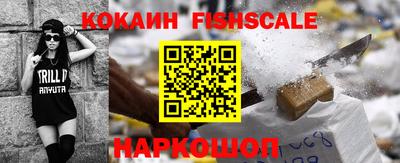 круглые Севастополь