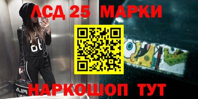 круглые Севастополь