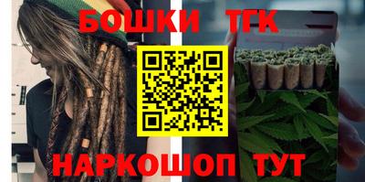 тгк Северобайкальск