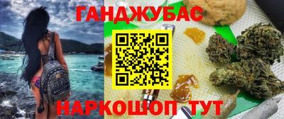 тгк Северобайкальск