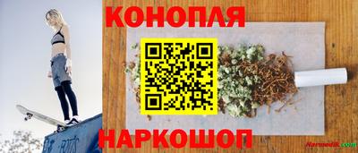 тгк Северобайкальск