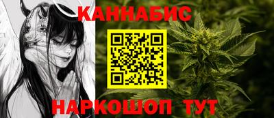 тгк Северобайкальск