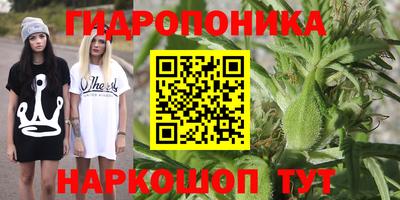 тгк Северобайкальск