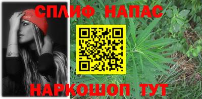 тгк Северобайкальск