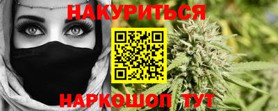 тгк Северобайкальск