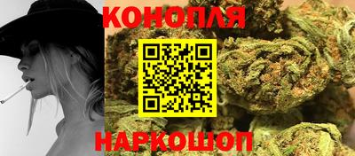 гидра Магадан