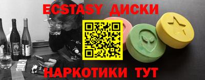 тгк Северобайкальск