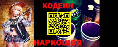 тгк Северобайкальск