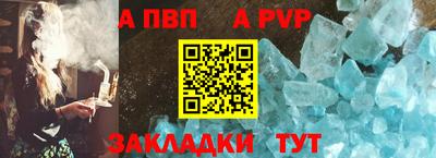 круглые Севастополь