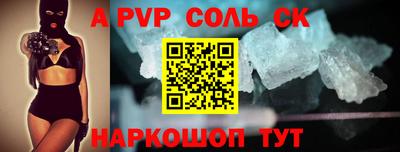 круглые Севастополь
