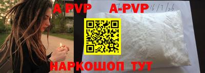 тгк Северобайкальск