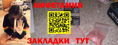 тгк Северобайкальск