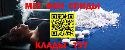 тгк Северобайкальск