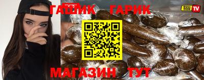 тгк Северобайкальск