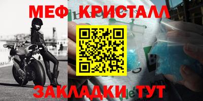 круглые Севастополь