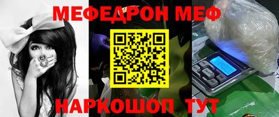 тгк Северобайкальск