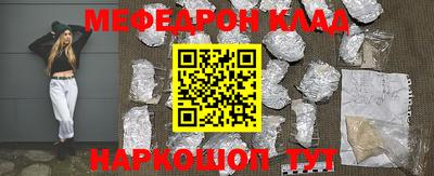 круглые Севастополь