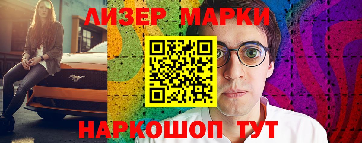 Саратов  ЛСД экстази  мега ссылка  LSD-25 экстази кислота  LSD-25 экстази кислота  Вход с VPN 