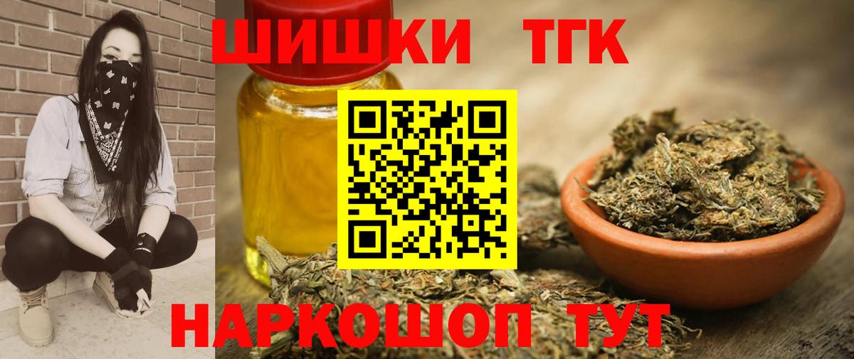 Канабис SATIVA & INDICA Саратов