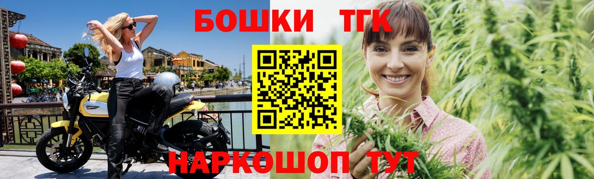 МАРИХУАНА сатива  Вход с VPN  Саратов  Бошки марихуана Amnesia  Бошки марихуана сатива 